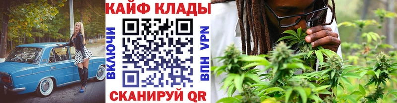 Как найти наркотики Долинск ГАШИШ NBOMe Cocaine АМФЕТАМИН Мефедрон Альфа ПВП МАРИХУАНА