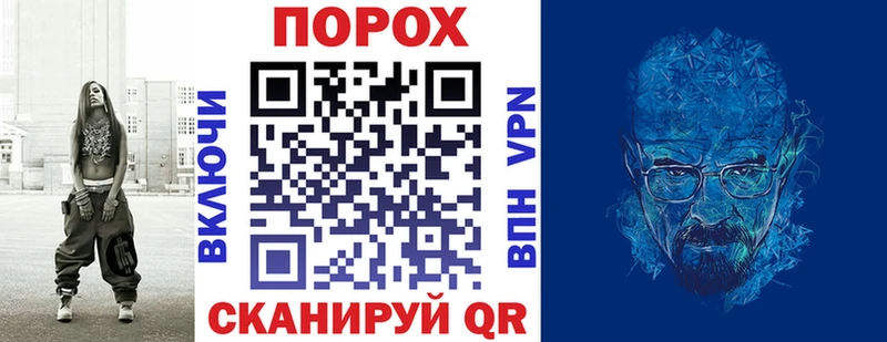 АМФ VHQ  купить закладку  Долинск 