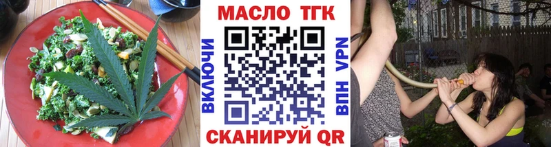 цена наркотик  Долинск  Cannafood конопля 