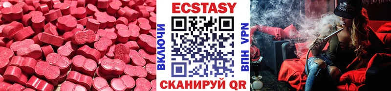 Ecstasy ешки  Долинск 