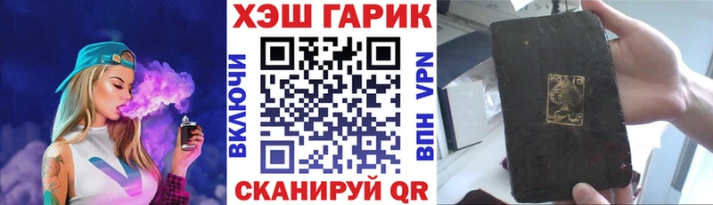 ГАШИШ Изолятор  Долинск 