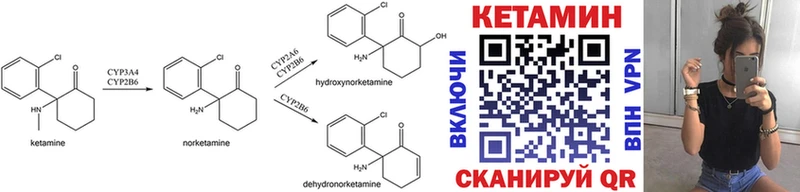 Кетамин ketamine  как найти закладки  Долинск 