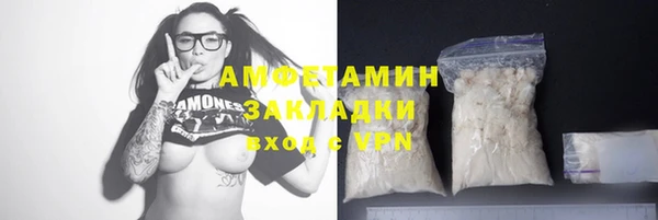 метамфетамин Семилуки