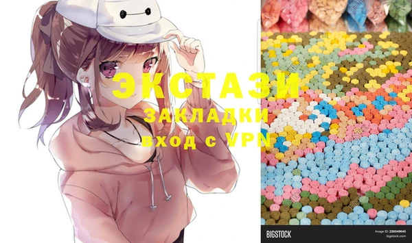 меф VHQ Алзамай
