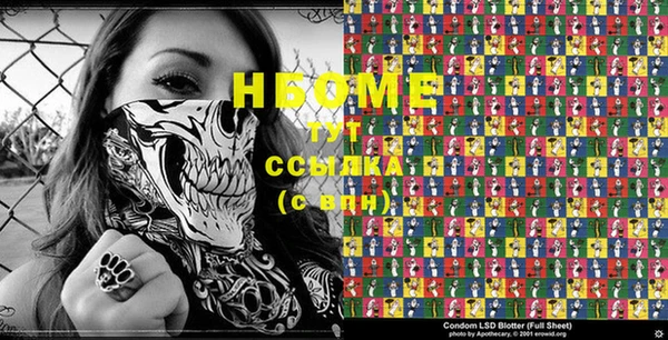меф VHQ Алзамай