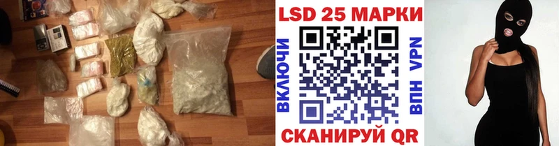 это официальный сайт  Долинск  LSD-25 экстази кислота  hydra зеркало 