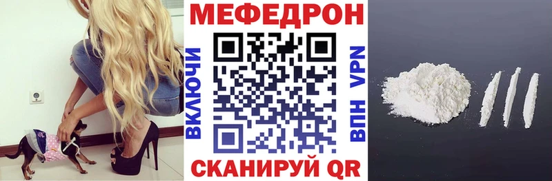 Мефедрон 4 MMC  МЕГА маркетплейс  Долинск  дарнет шоп 