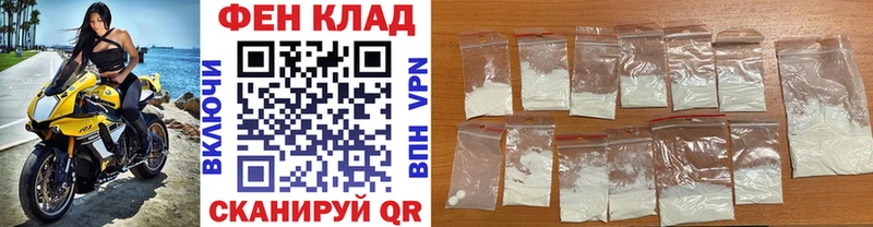 Первитин Декстрометамфетамин 99.9%  kraken ссылки  Долинск 