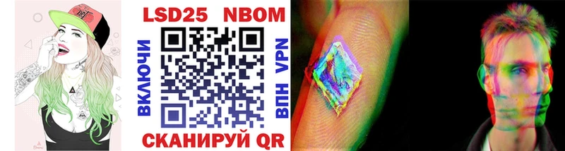 Марки NBOMe 1500мкг наркота Долинск