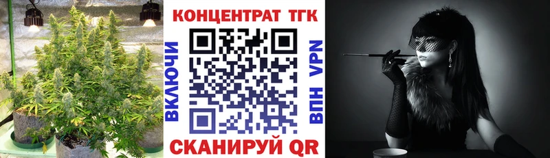 ТГК вейп  Долинск 